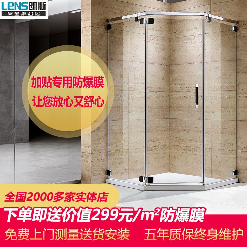 A级 LENS/朗斯 卫浴 淋浴房 雅致款式 （钻石形、L型、隔断）可定制